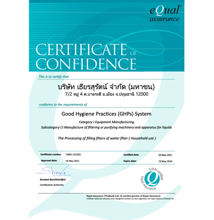 The Certificate of Good Hygiene Practices (GHPs) System: Category J (Equipment Manufacturing);